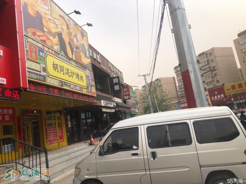 铁西中餐店转让（中介网站快转勿扰）图2