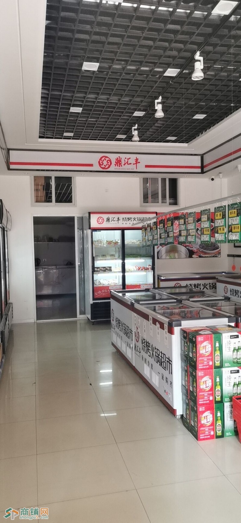 西塔鼎汇丰火锅店出兑图3