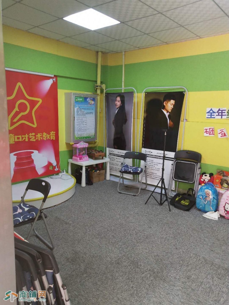 沈北新区儿童口才培训机构转让图2