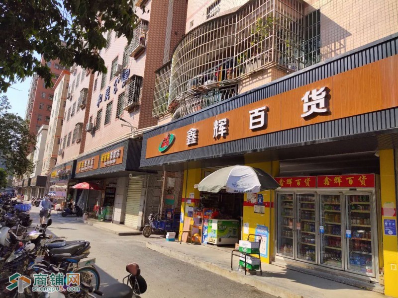 光明新区塘家社区鑫辉百货店转让W图3