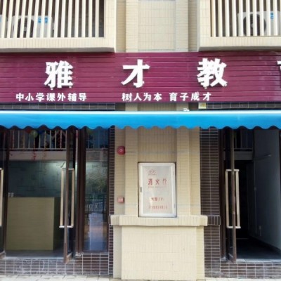 广州市黄埔区中海誉城商铺转让