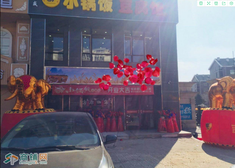 苏家屯小锅饭豆腐馆出兑图3