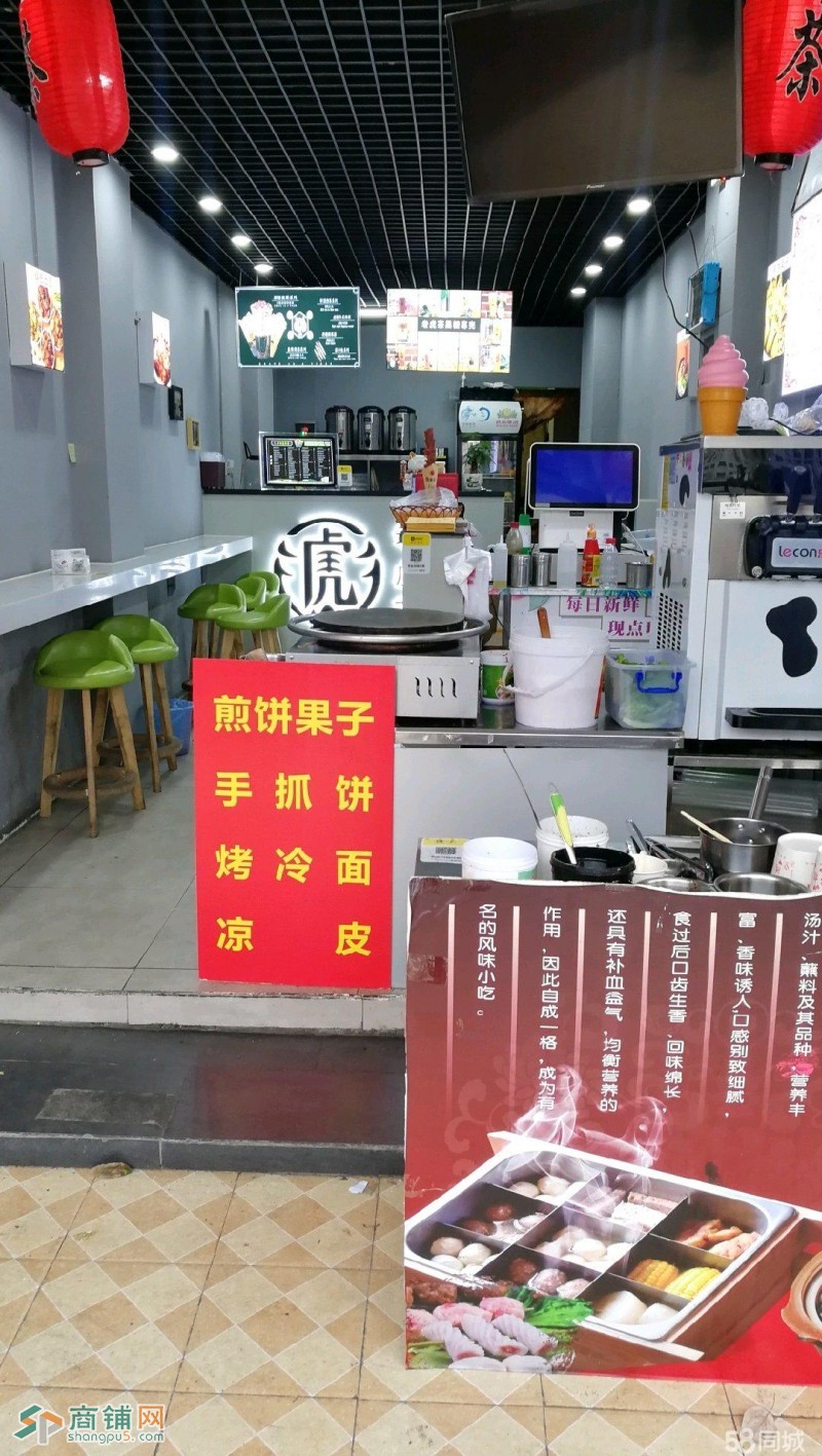 宝安区新安林芝地铁口奶茶店转让W图3