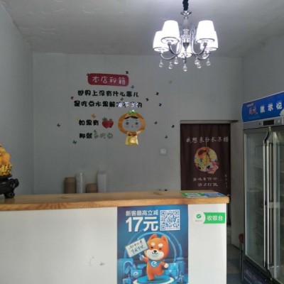 五爱附近抢手水果捞 外卖店转让