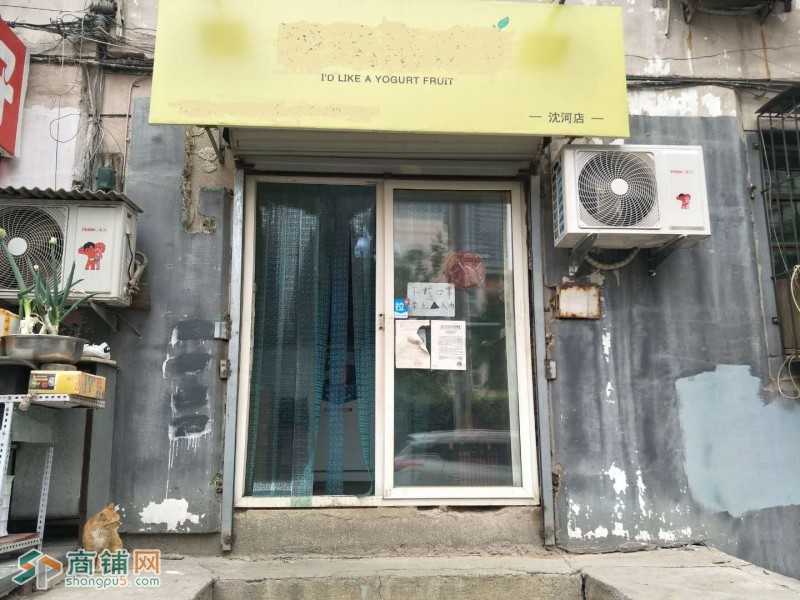 五爱附近抢手水果捞 外卖店转让图3