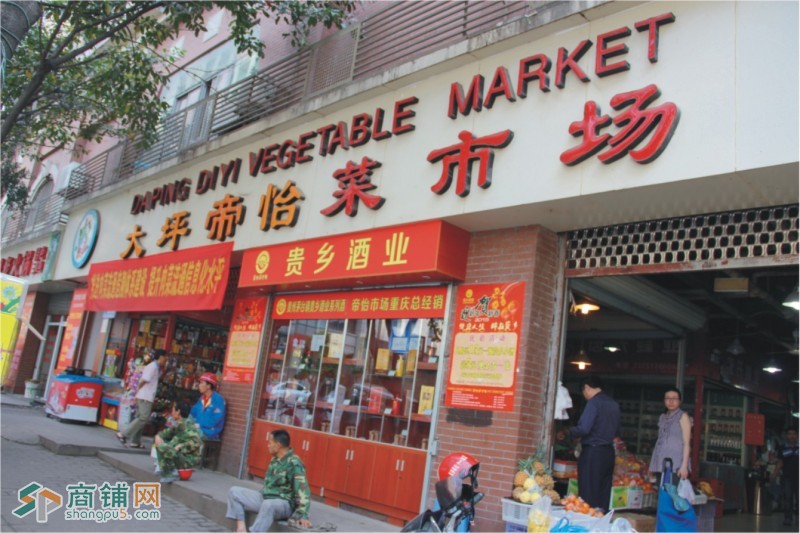 重庆大坪农贸市场门市摊位招租图2