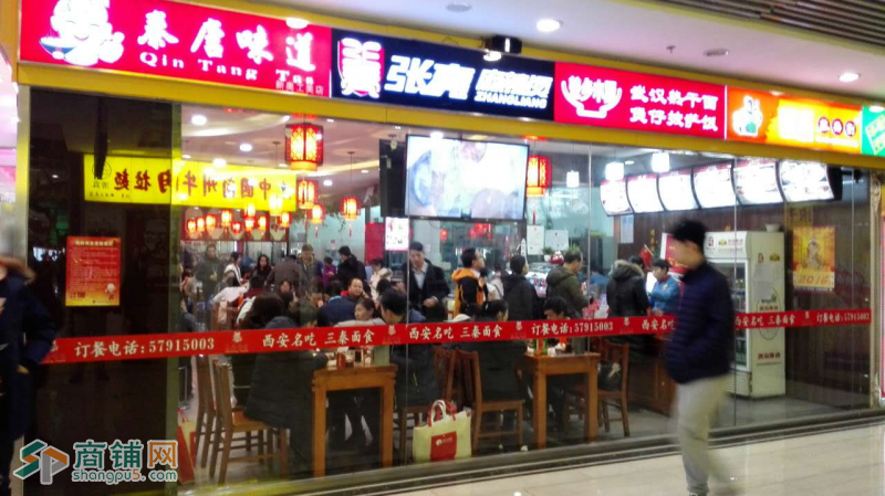 朝阳区奥林匹克公园商业街旺铺招租图3