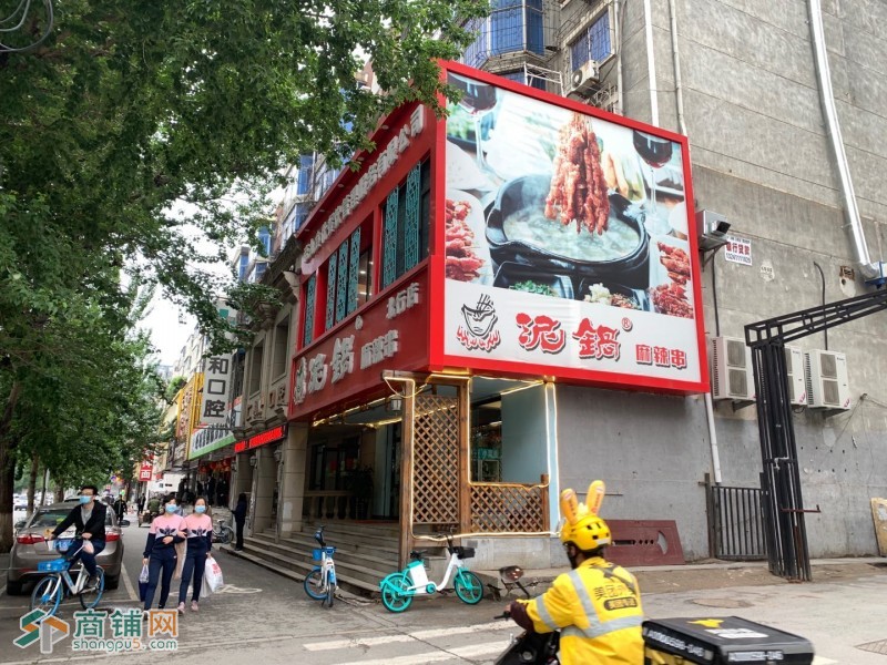 皇姑北行火锅店转让图2