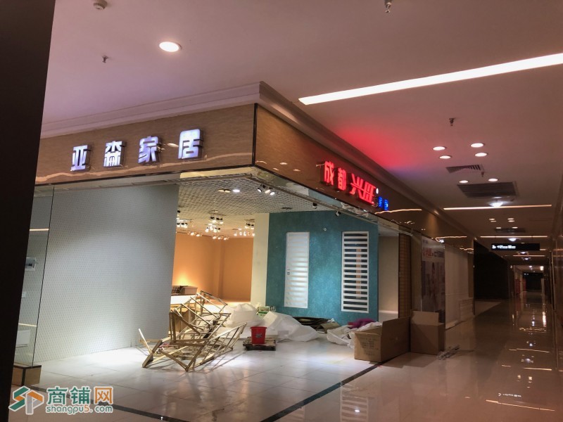 北京 北三县 香河 名家居 家具 CBD 商场 靠奥特莱斯图2