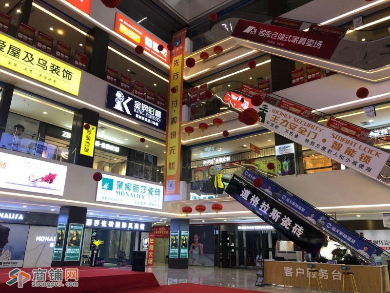 北京 北三县 香河 名家居 家具 CBD 商场 靠奥特莱斯图3