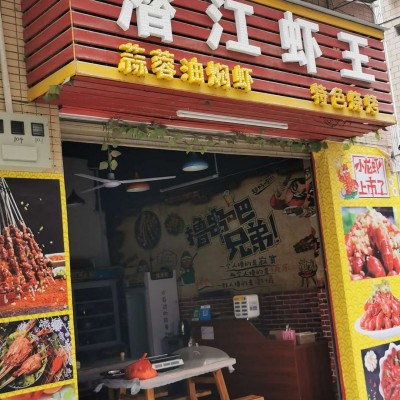 宝安区小吃店旺铺转让