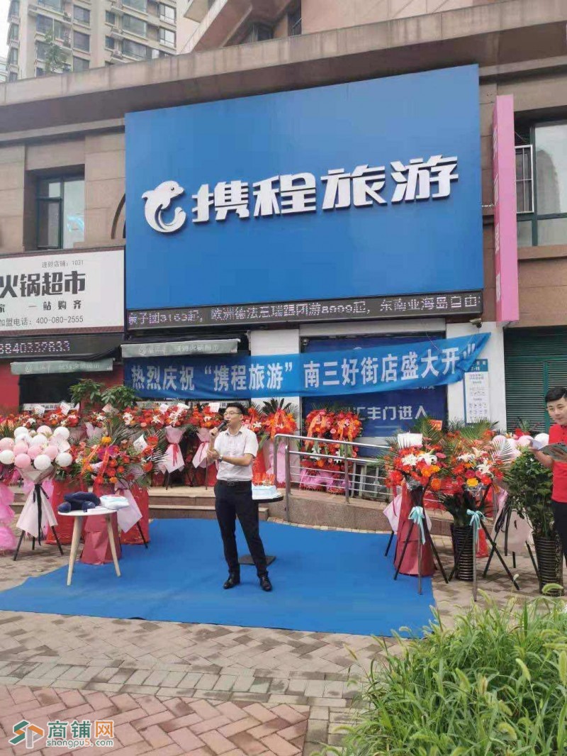 和平区三好街旺铺转让图3