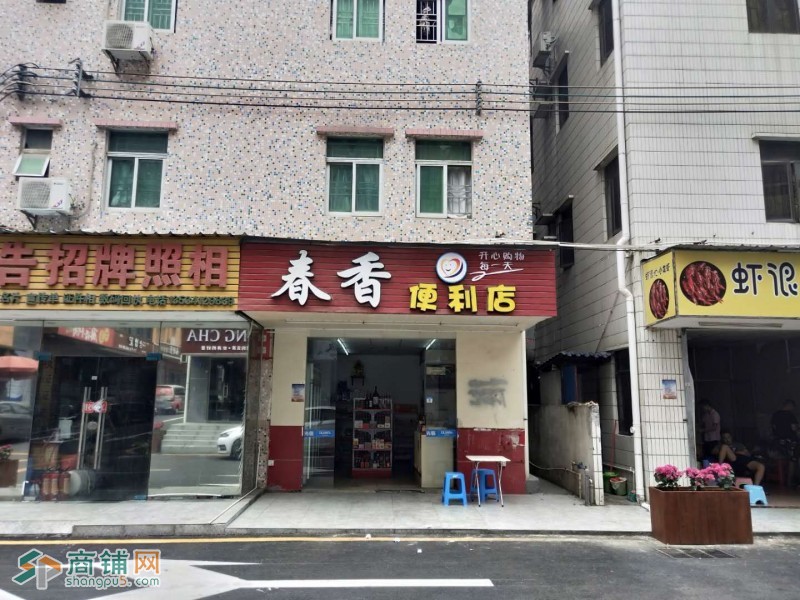 宝安区固戍超市转让图2