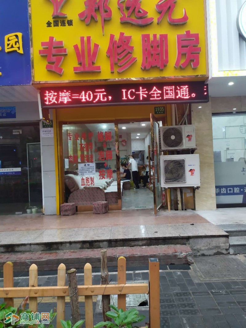 长阳路1935号临街旺铺出租，3年老商户租赁即将到期！图2
