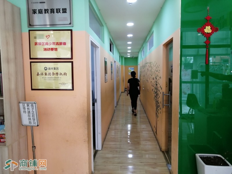 电子科大小学正对面图2