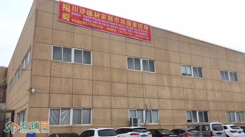 川沙建材市场图2