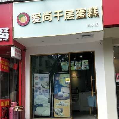 龙华清湖奶茶店旺铺转让