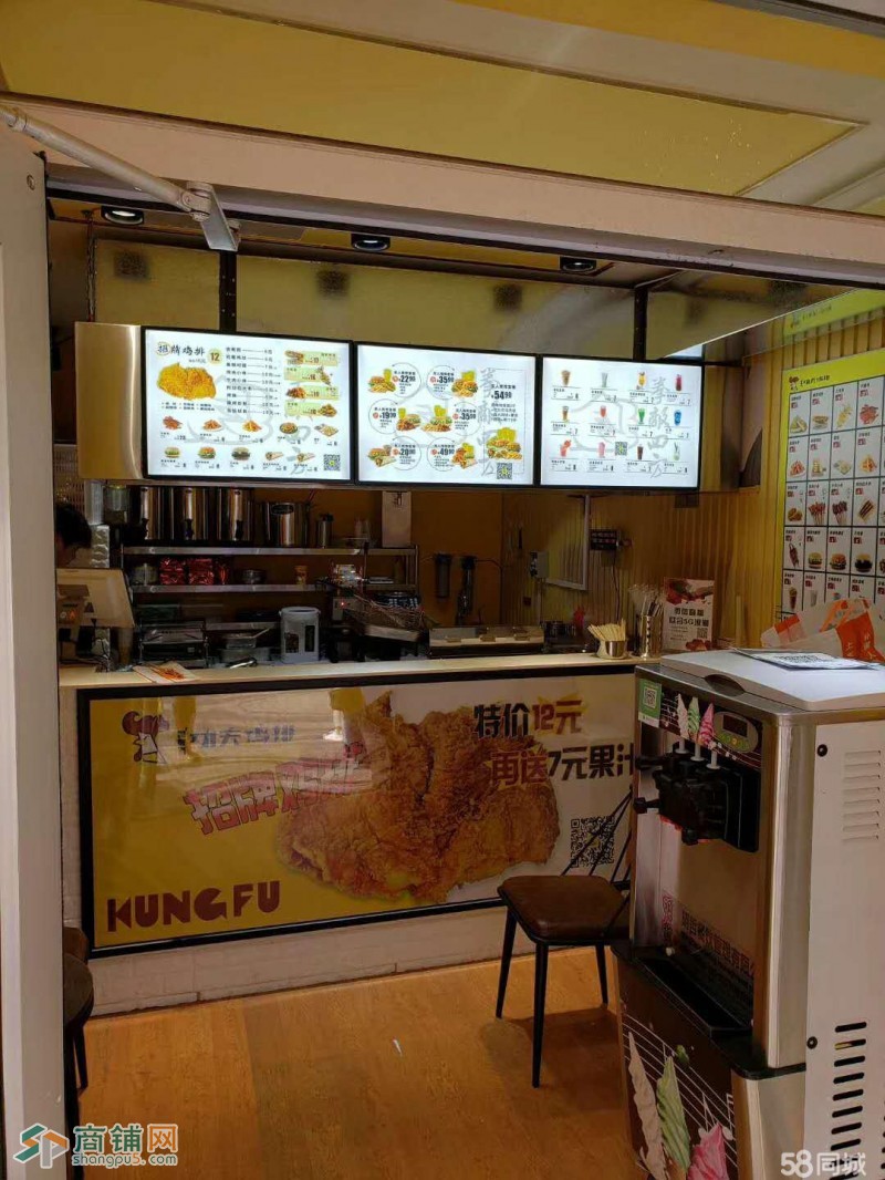 【旺铺】三好街小吃店出兑 广告中介勿扰图2