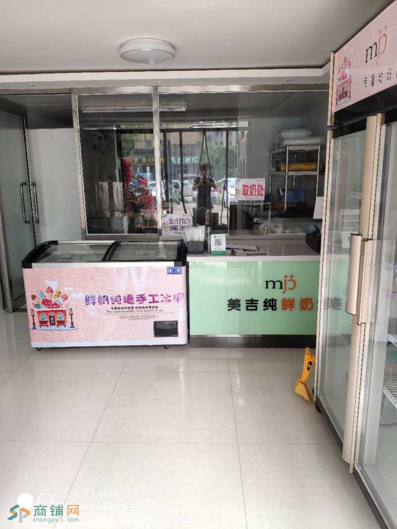 苏家屯临街盈利奶站.忍痛割爱（中介勿扰）图2
