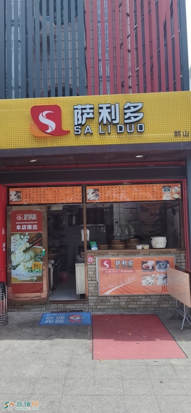 南山区科技园临街商铺急转W图2