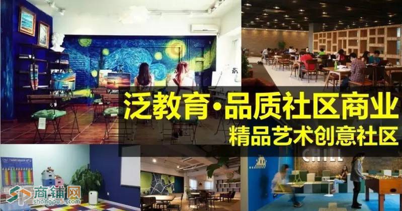 白云区圣地达成广场诚招配套服务、教育品牌机构图2