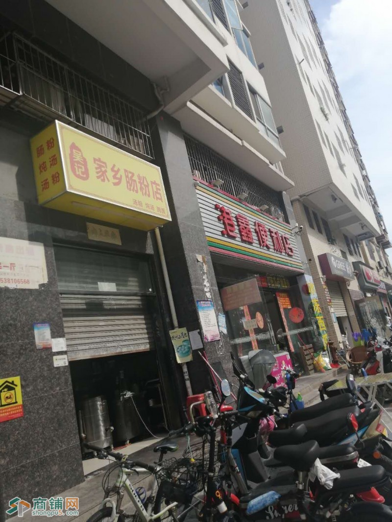 宝安区西乡餐饮店转让W图2