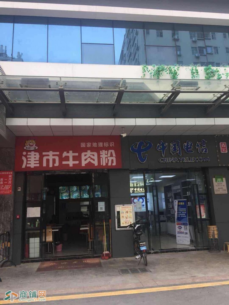 民治地铁口全新粉面馆转让W图2