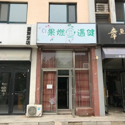 浑南门市出兑（中介网站快转勿扰）