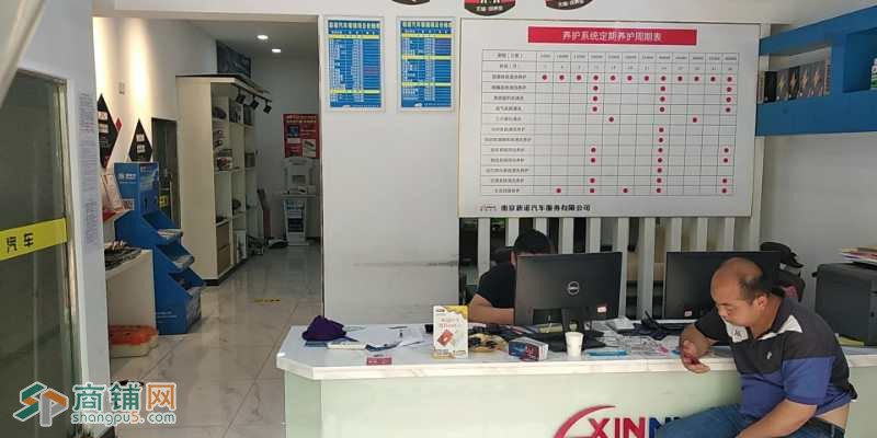 临街汽修店转让图2