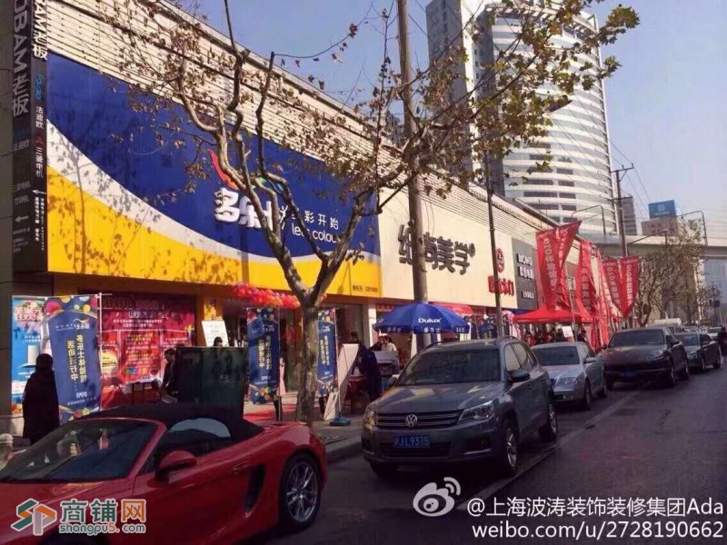 徐汇区商铺出租图2