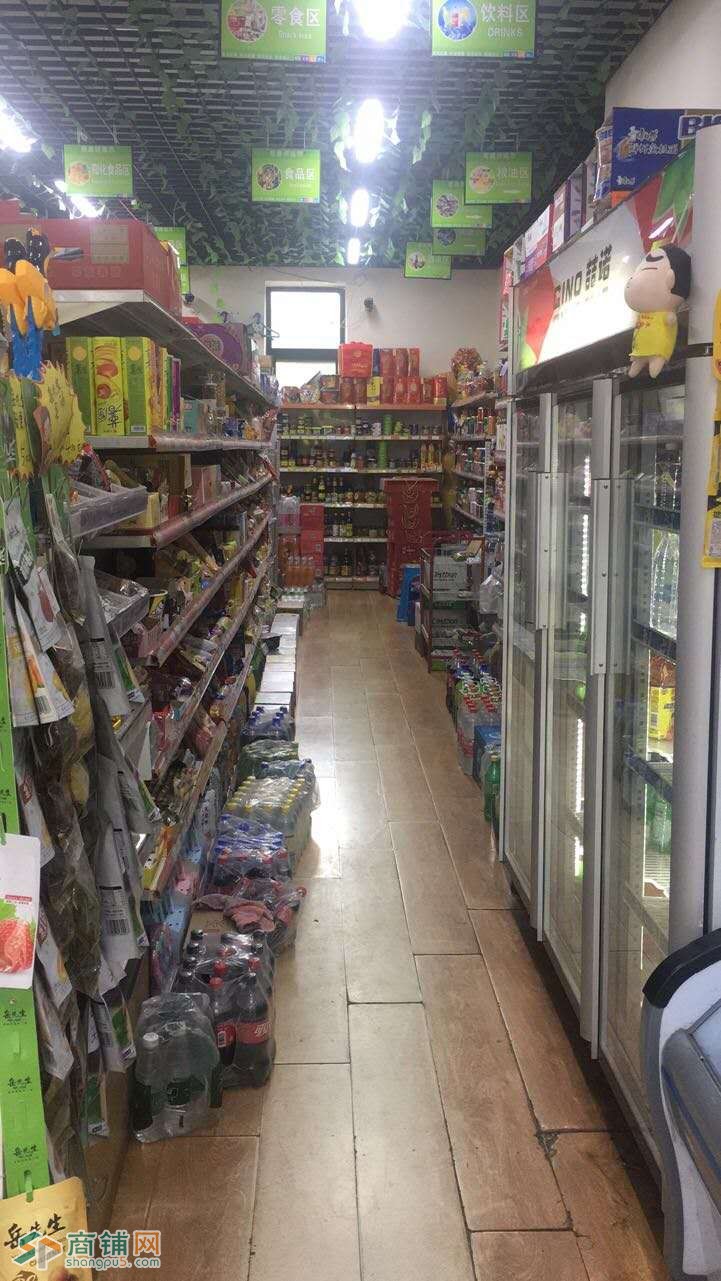 皇姑超市转让（中介网站快转公司勿扰）图2