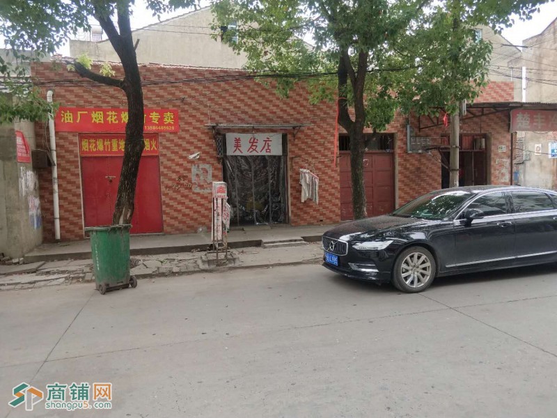 脉望镇十字街商铺抛售图3