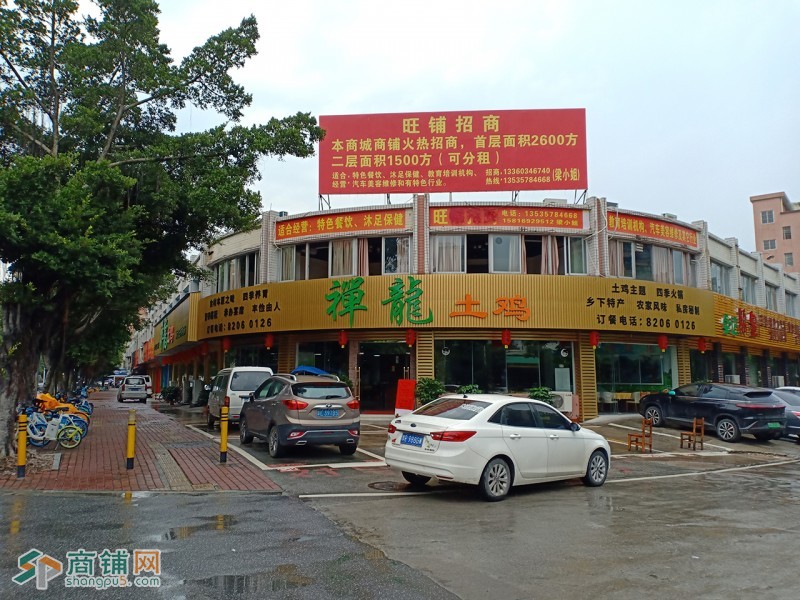超靓地段精装旺铺低价出租图3