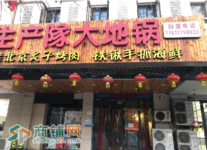 （出售）临街底商出售-塘沽区上海道图2