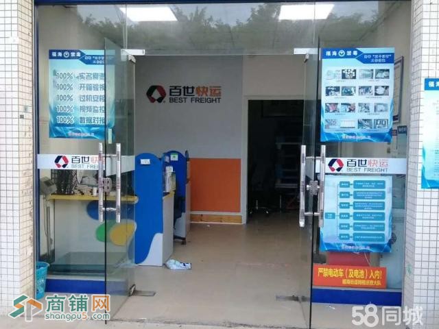天猫交易网店转让不可不知的3大知识点
