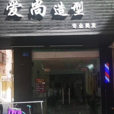 龙华区大浪华侨新村美发店转让W