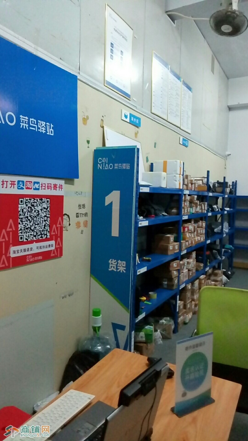 菜鸟驿站快递寄收店图2