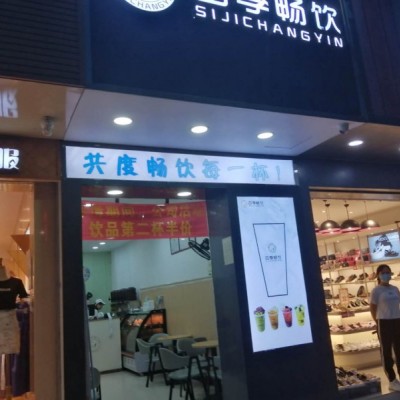 光明区临街奶茶店转让W