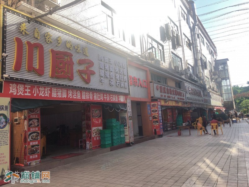 光明区长圳步行街餐饮店转让W图2