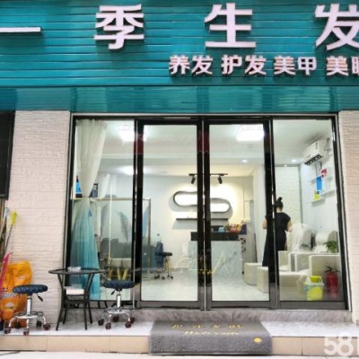 宝安坪洲地铁口店铺转让W