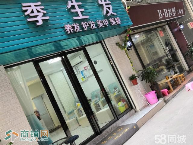 宝安坪洲地铁口店铺转让W图2
