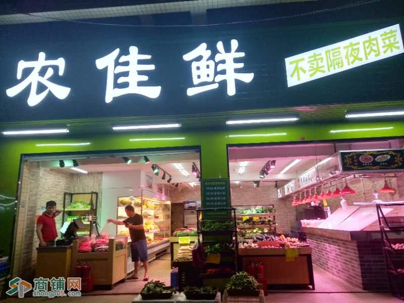 宝安福永旺铺转让图2