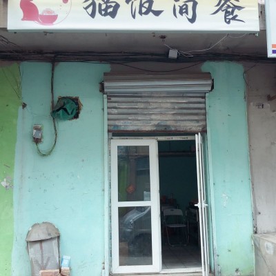 沈河盈利外卖店出兑