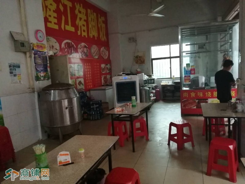 光明区光明猪脚饭店转让W图3