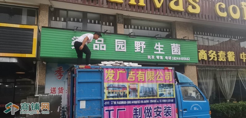 龙岗旺铺转让，人流大，临街图2