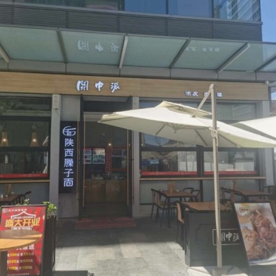 南山西丽小吃店转让