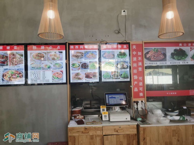 南山西丽小吃店转让图3