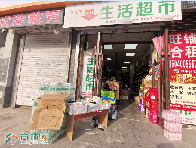 浑南成熟零食店现转让，无兑费图3