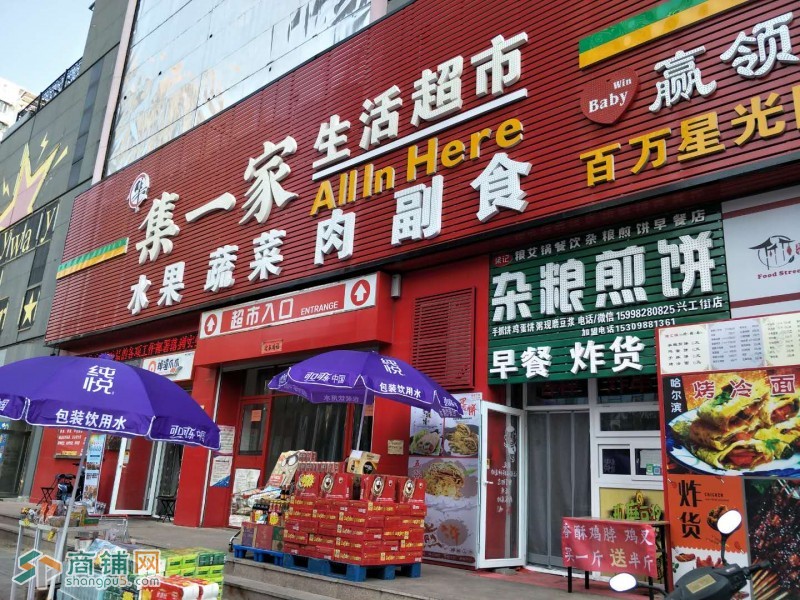 盈利中小吃店低价出兑（平台勿扰！别捡骂）图2