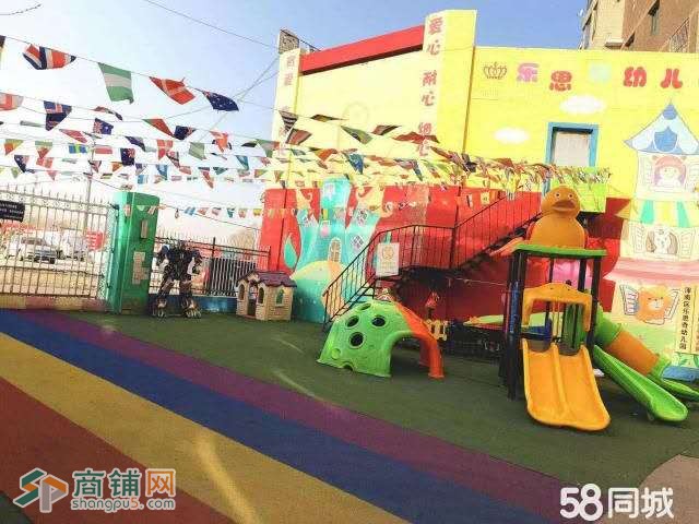 大东中大型幼儿园出兑（中介快转勿扰）图3